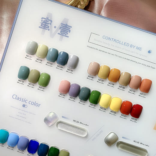 .【秒杀价】乃兮蜜糖58色 商品图2