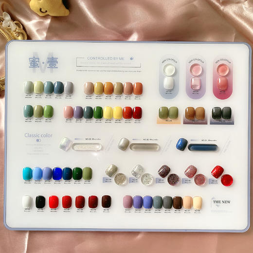 .【秒杀价】乃兮蜜糖58色 商品图0