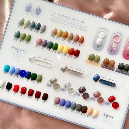 .【秒杀价】乃兮蜜糖58色 商品图1