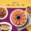 味事达味极鲜蚝油 商品缩略图2