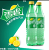 雪碧500ml 商品缩略图0