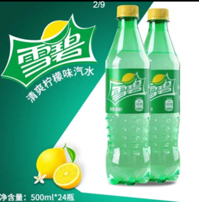 雪碧500ml