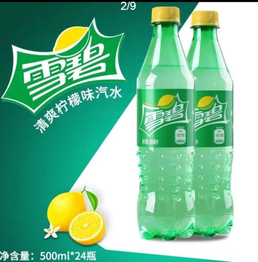 雪碧500ml 商品图0