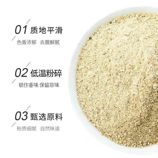 美味源胡椒粉450g 商品图1