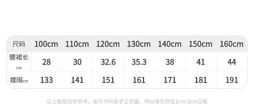 江南布衣童   22年夏装新款短款腰裙   1M4D01400 商品图9