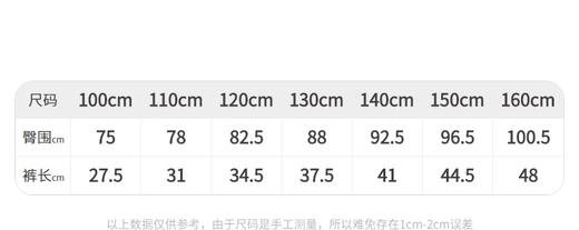 江南布衣童   22年夏装新款短款  1M4E01580 商品图8