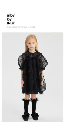 江南布衣 22年夏装新款短袖连衣裙  1M3G31340