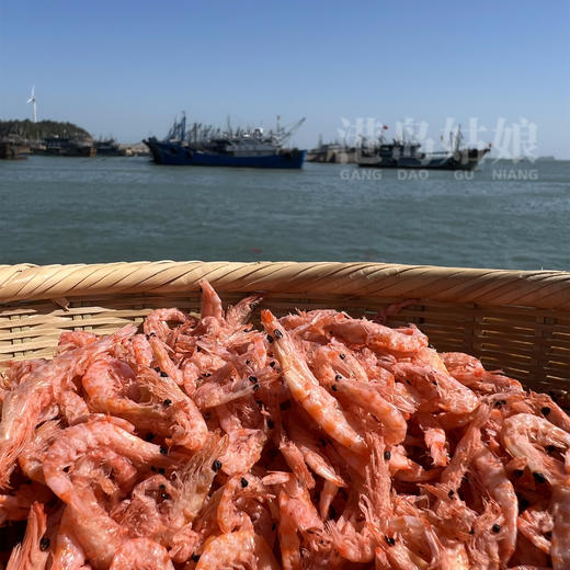 港岛姑娘 精品红虾皮新鲜淡干皮虾干红鳞虾干皮软有肉无骨无刺干香十足 100g/包 商品图2