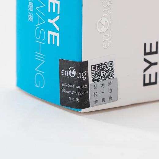 逸诺狗狗猫咪眼药水抗菌消炎去泪痕宠物猫用猫鼻支比熊眼睛发炎结膜炎 商品图3