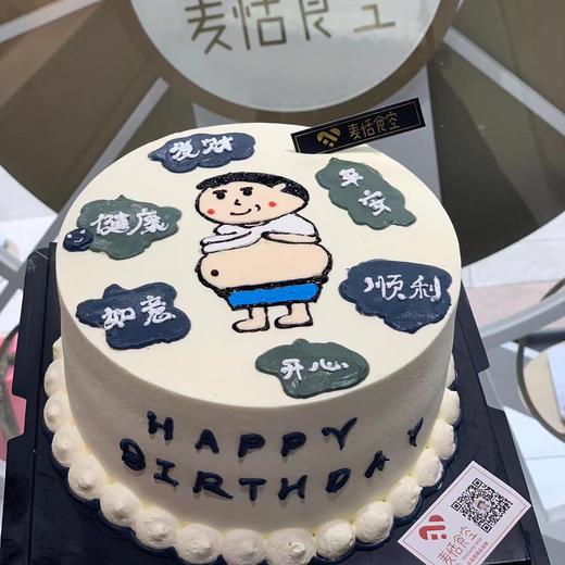 男士手绘蛋糕 商品图0