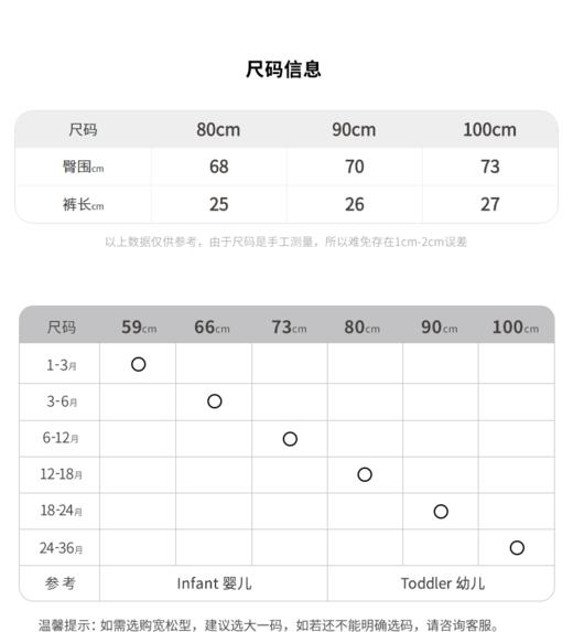 江南布衣童   22年夏装新款短款   YM4E02860 商品图5