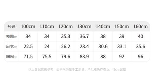 江南布衣童    22年夏装新款 无袖连衣裙   1M4G01260 商品图11