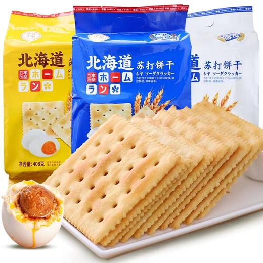 本垒奶盐味苏打饼干 商品图1