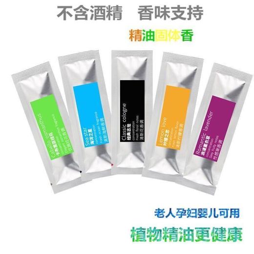 夏季必备随身驱蚊器驱蚊条简易蚊香安全环保驱蚊挂件驱蚊手环 商品图9