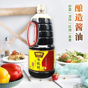 味极鲜1.3L