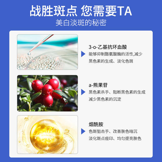 【买2送1，买3送2】广药出品 白云山美白淡斑精华液30ml 商品图3