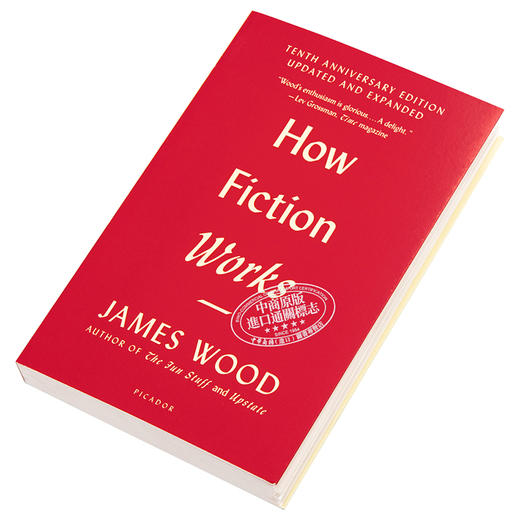 【中商原版】詹姆斯 伍德 小说机杼 十周年增订版 How Fiction Works Tenth Anniversary Edition 英文原版 James Wood 商品图2