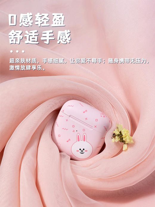 Line Friends真无线蓝牙耳机降噪高颜值超长续航适用于苹果华为 商品图3