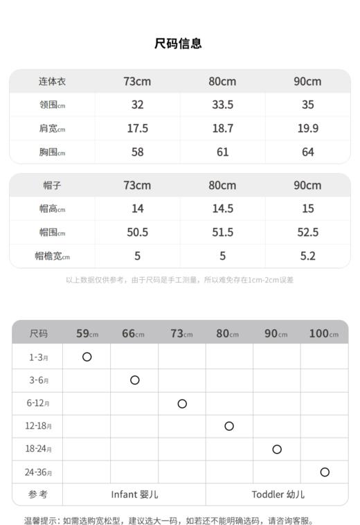 江南布衣童  22年夏装新款套装  YM4H30590 商品图3