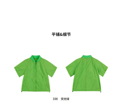 江南布衣   22年夏装新款夹克  1M4602110 商品图1