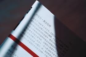 麦读译丛丨《最后一杯：美国禁酒令的立与废》