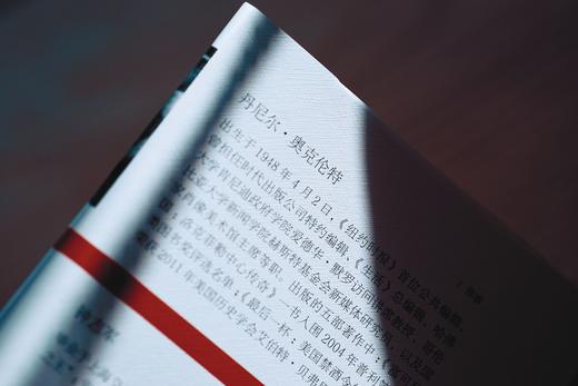 麦读译丛丨《最后一杯：美国禁酒令的立与废》 商品图0