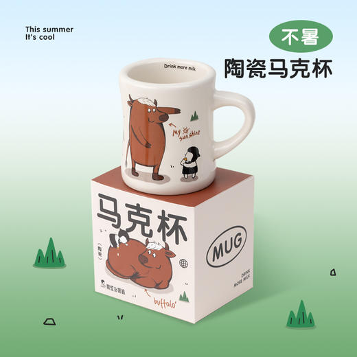 马克杯 商品图0