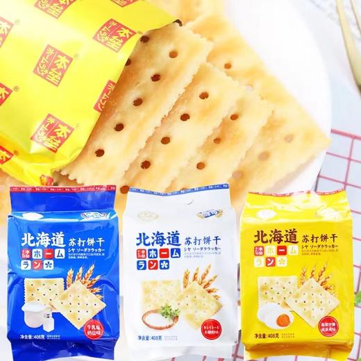 本垒奶盐味苏打饼干 商品图3
