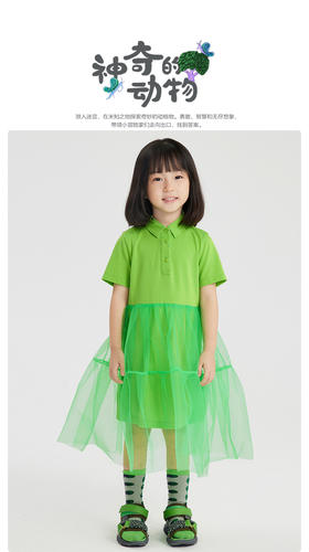 江南布衣童  22年夏装新款  短袖连衣裙  1M5G30310