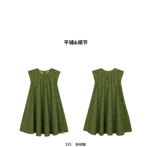 江南布衣童  22年夏季新款 无袖连衣裙  1M4G01210 商品图3