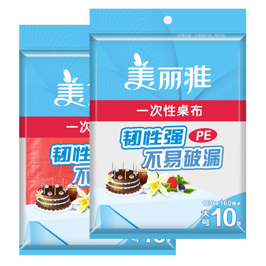 美丽雅一次性桌布台布厚实塑料防水防油郊游野餐婚庆家宴酒席用品 商品图2