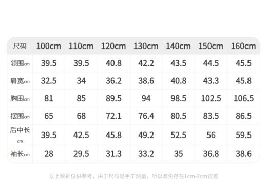 江南布衣童   22年夏装新款短袖衬衣  1M4253120 商品图7