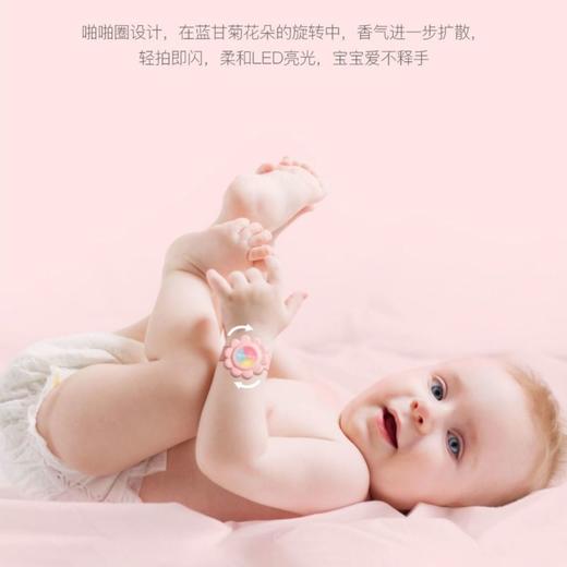 驱蚊手环防蚊发光儿童手表驱蚊神器学生无毒长效婴儿随身携带手链 商品图5