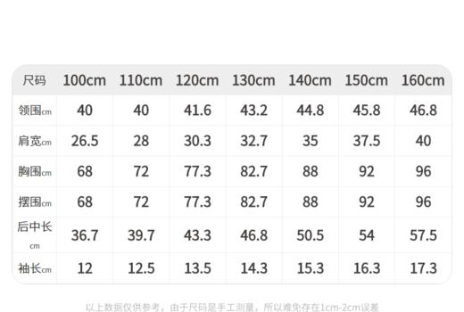 江南布衣童   22年夏装新款   短袖T恤   1M4111070 商品图13