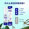 日本の本叮叮驱蚊液便携装30ML 商品缩略图2