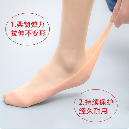 防脚后跟裂袜子脚干燥开裂脱皮保健袜子女足裂全脚防裂口袜子皲裂 商品图7