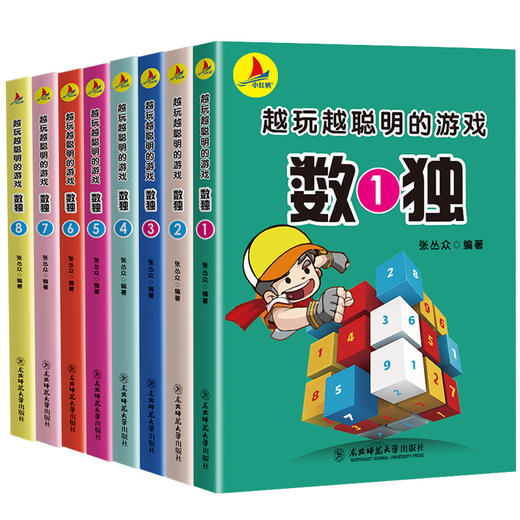 数独儿童入门训练小学生数独书九宫格小本便携题本幼儿园一年级二年级数学思维训练游戏书幼儿9宫格益智题集练习册小学初级阶梯 商品图4
