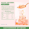 良品铺子|桂香坚果藕粉210g 商品缩略图2
