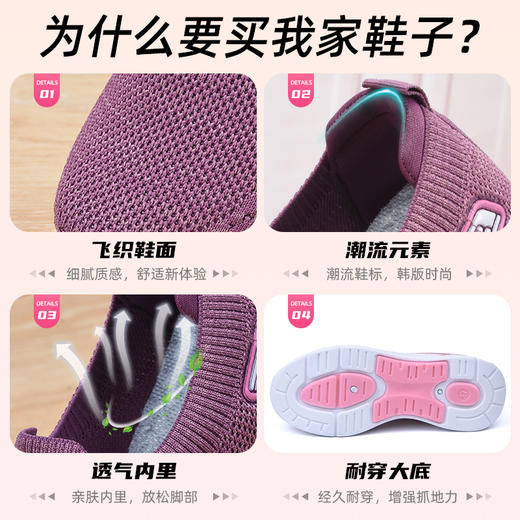 锦世源2022新款老北京软底妈妈鞋中老年健步鞋女鞋 商品图9
