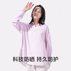 【21年新品】蕉下云薄系列衬衣 商品缩略图4