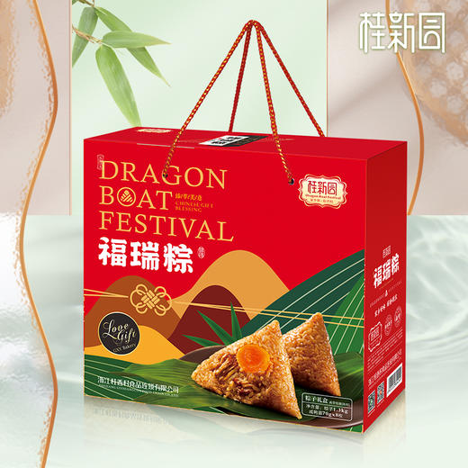福瑞粽【门市价109元】10粽5味+8枚咸鸭蛋——桂新园端午家乡粽系列 商品图1