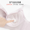 都市丽人无痕内衣零压无痕中厚锁边三排扣树脂胶圈3/4杯常规文胸LB21H2 商品缩略图6