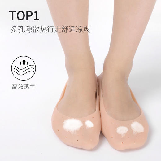 防脚后跟裂袜子脚干燥开裂脱皮保健袜子女足裂全脚防裂口袜子皲裂 商品图2