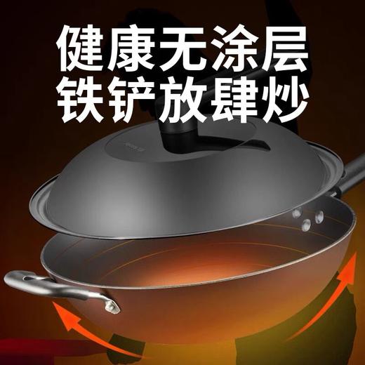 【铸铁真不锈】Joyoung/九阳CZH3407铁釜一体炒锅无涂层防刮耐磨组合盖34cm 商品图3