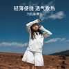 有棵树光合作用男女儿童防晒服G-H719 商品缩略图1