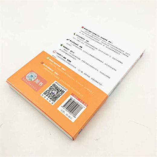 【心如健推荐】癌症病人怎么吃：北京肿瘤医院专家为你开方子 商品图4