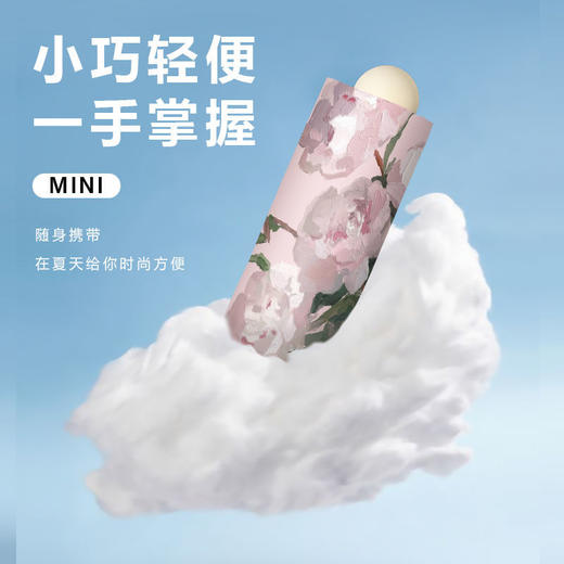 钛银防晒防紫外线遮阳伞女夏自动折叠小巧便携太阳伞晴雨两用 商品图2