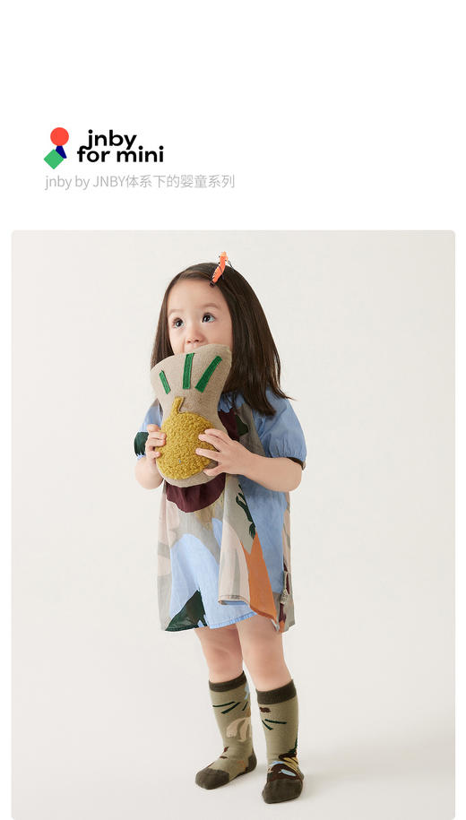 江南布衣童   22年夏装新款短袖连衣裙  YM4G30900 商品图0