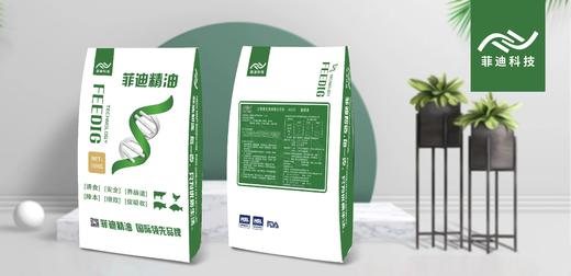 输肠康——动物维生素预混合饲料 商品图0