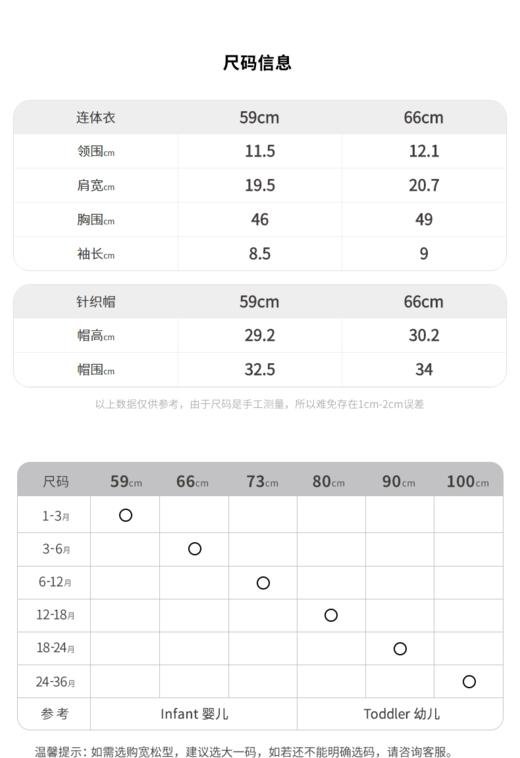 江南布衣童  2年夏装新款套装 YM4H32580 商品图2